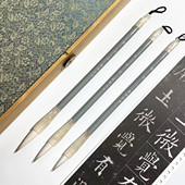 墨雅文房 学生初学者书法兼毫毛笔大中小楷行书楷书隶书 雲烟