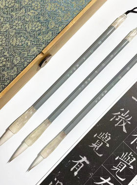 墨雅文房【雲烟】学生初学者书法兼毫毛笔大中小楷行书楷书隶书