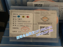 章源 YW1 YW2 YM15 YG3X 正品 YS8 硬质合金四方铣刀片X4130511T