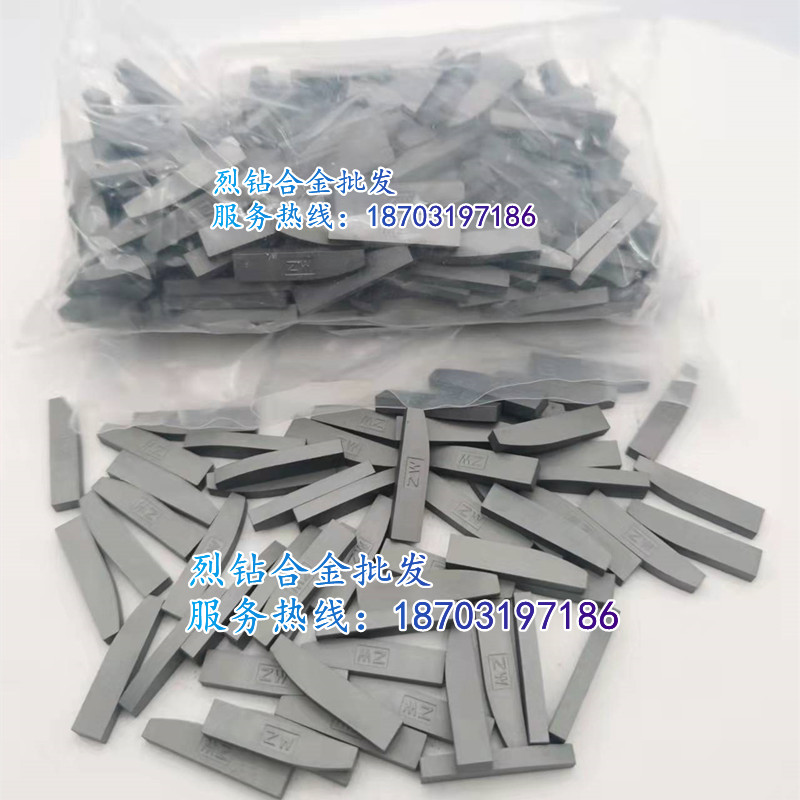 章源牌 硬质合金钨钢焊接刀头  E315A YT15B YW1 YW2 YZ25刀片