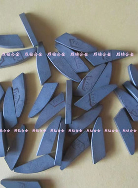 章源 硬质合金钨钢焊接刀片 E420 YT15 YT15A YT15B YW1 YW2 YZ25