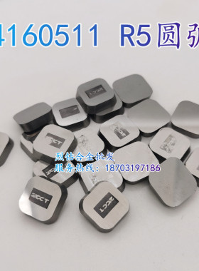 四方铣刀R角R圆弧面铣刀片4160511 YS25 YS8 YD201 R3 R4 R5