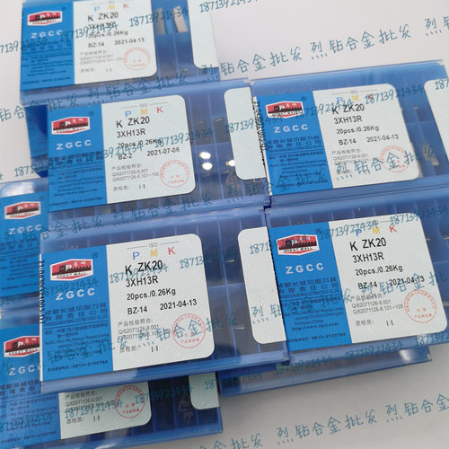 自贡长城硬质合金钨钢三角铣刀片3XH13R YT14 YT15 YT5 ZK20 ZK30