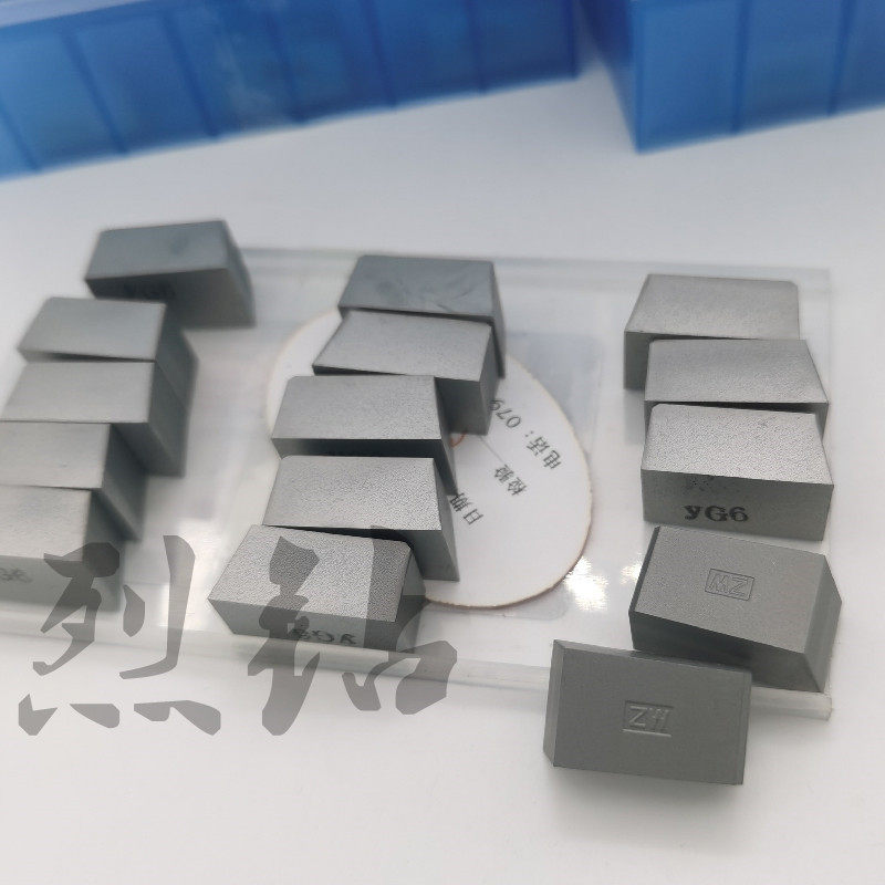 章源牌 硬质合金焊接刀片C312 YT5C YT14 YT15 YT15A钨钢切刀刀片