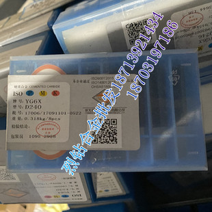 章源牌 硬质合金钨钢焊接刀头D240  YS8 YM15 YT5 YG3 YG6X YT15