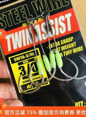 JK防咬钢丝慢摇铁板钩SWTA马鲛鲅鱼路亚铁板双勾南油海钓夜光2对