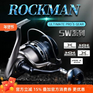 Lurekiller金属体铁板轮波趴轮ROCKMAN SW3000XG-10000HG海钓船轮