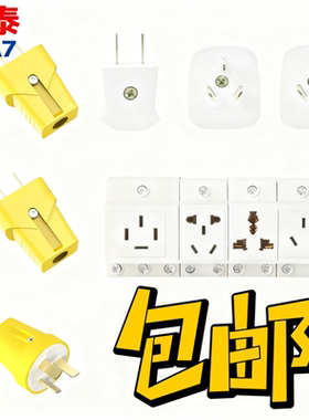 正泰插头10A16a25a三相四线大功率四孔插头二孔三眼插座五孔 NEA7