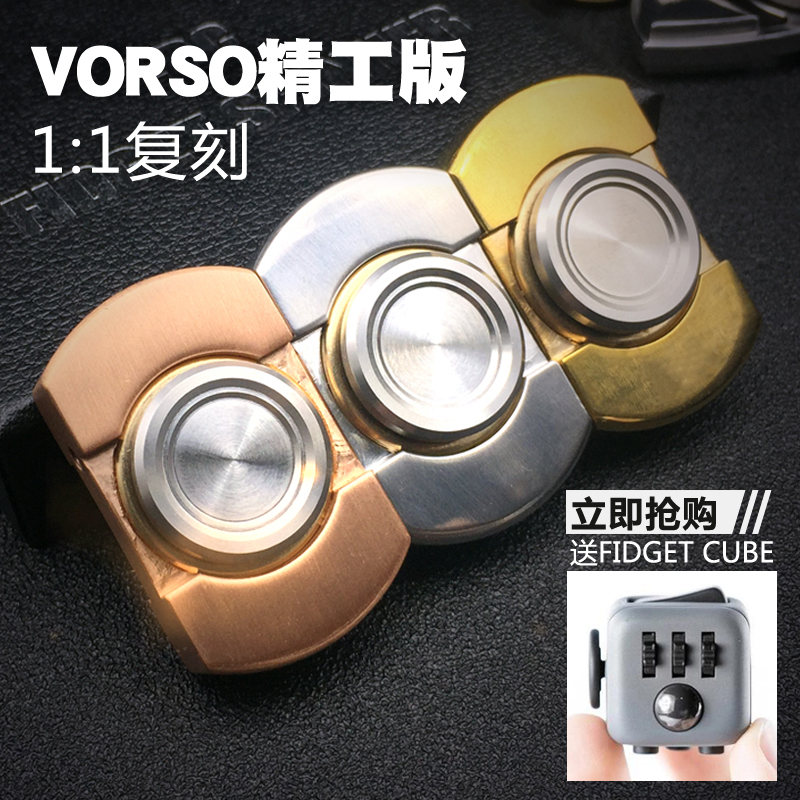 Hand spinner OTHER   - Ref 2615374 Image 1