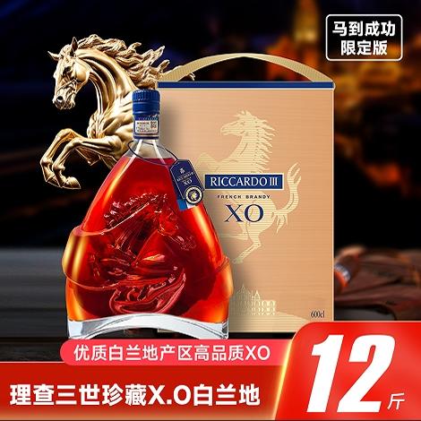 【6升12斤】法国进口珍藏XO白兰地马到成功限定版40度节日礼盒装