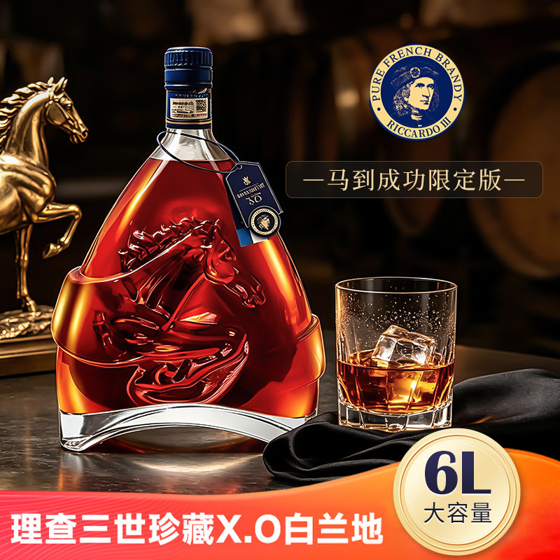 【6升12斤】法国进口XO白兰地洋酒正品马到成功限定版送礼送酒杯
