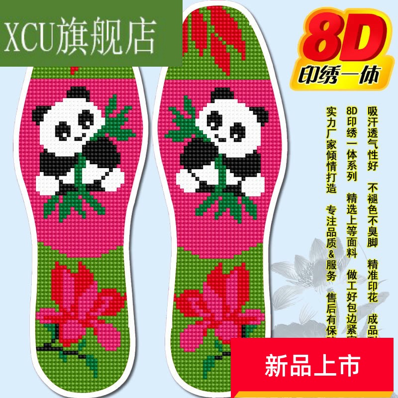 网友分享在meiguo.com的图片