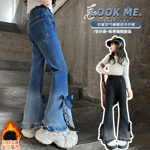 女童加绒牛仔裤冬季一体绒2026秋冬新款牛仔蝴蝶结喇叭裤洋气裤子