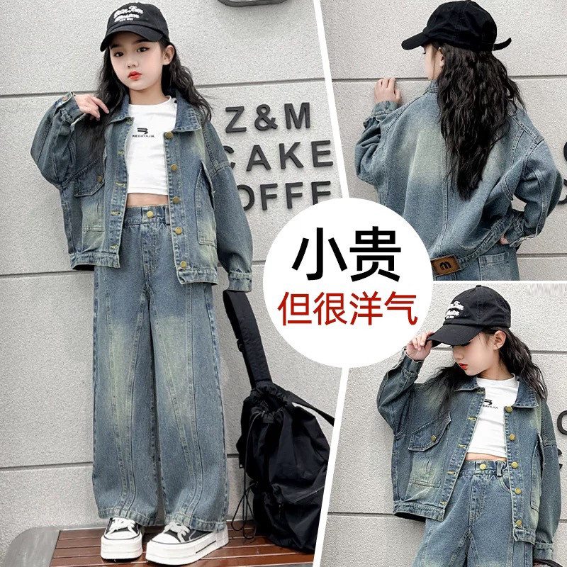 女童牛仔套装春秋2026新款洋气儿童时髦春装外套阔腿裤两件套童装图片