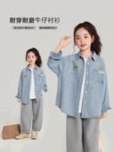 长袖 春秋季 外套宽松休闲卡通洋气中大童衬衣 2026新款 女童牛仔衬衫