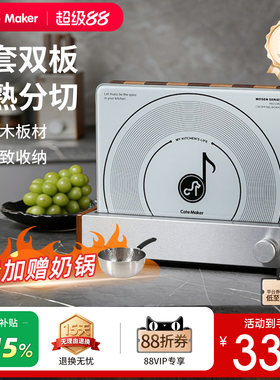 【热销TOP】唱片菜板方官方直发