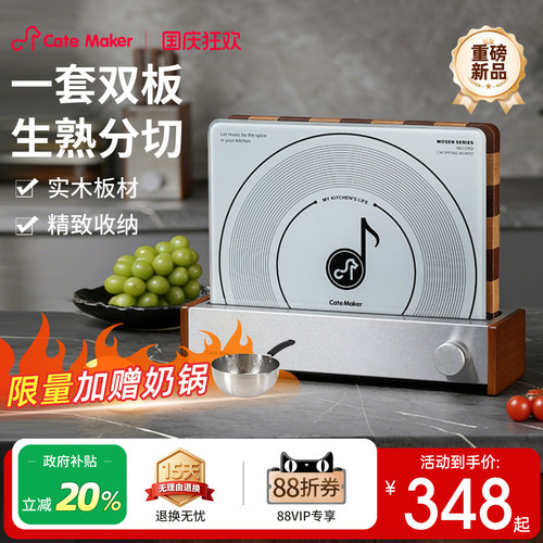 【热销TOP】唱片菜板方官方直发