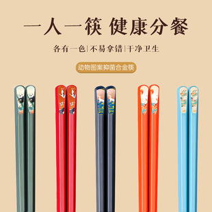 筷子10双高档合金耐高温分餐 卡特马克 家用新款