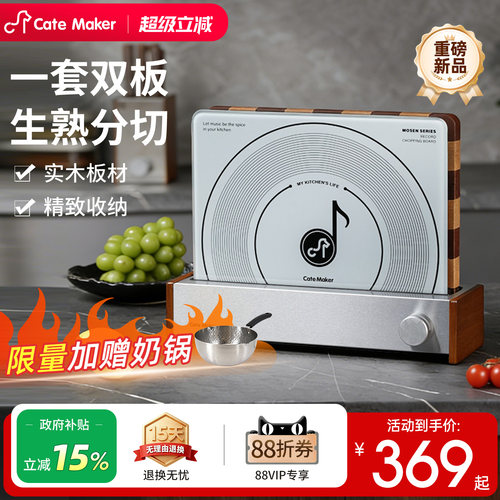 【热销TOP】唱片菜板方官方直发