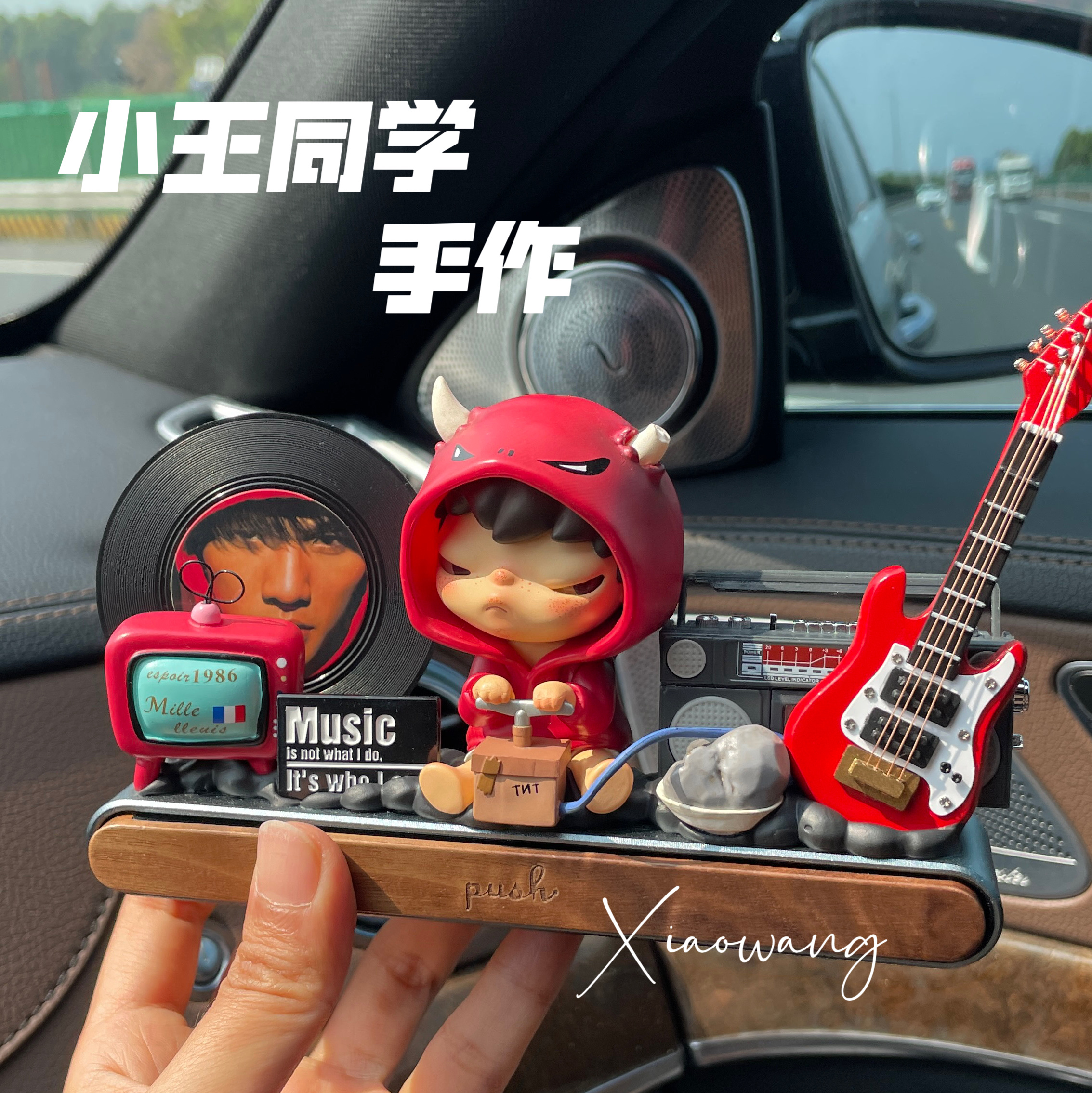 泡泡玛特小野默剧原创周杰伦奶油胶NFC停车牌号码牌装饰新车礼物