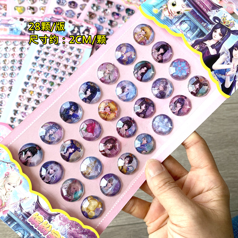 精灵梦叶罗丽冰公主贴纸仙子立体3d宝石钻石水晶小女孩装饰粘贴画