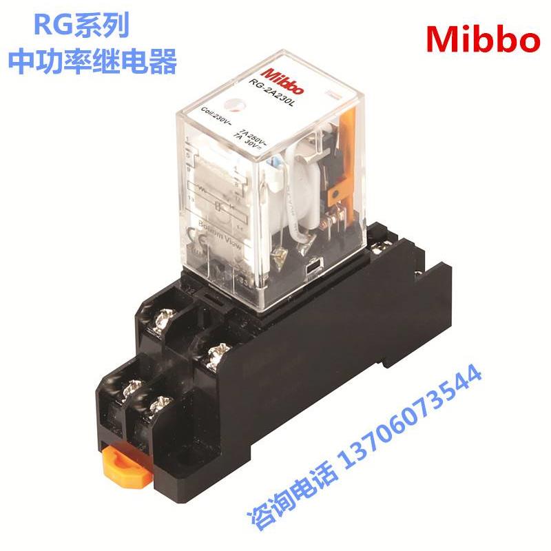 Mibbo米博RG-2D024L中间继电器RG-4A230L 4D024L底座RL-G08E G14E