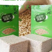 仁 粗粮燕麦米4斤真空装 2盒 内蒙古禾川全胚芽燕麦米裸燕麦栗 包邮