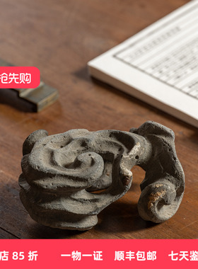 清代黟县青石雕云纹器座