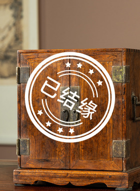 清早期海南黄花梨满彻百宝箱