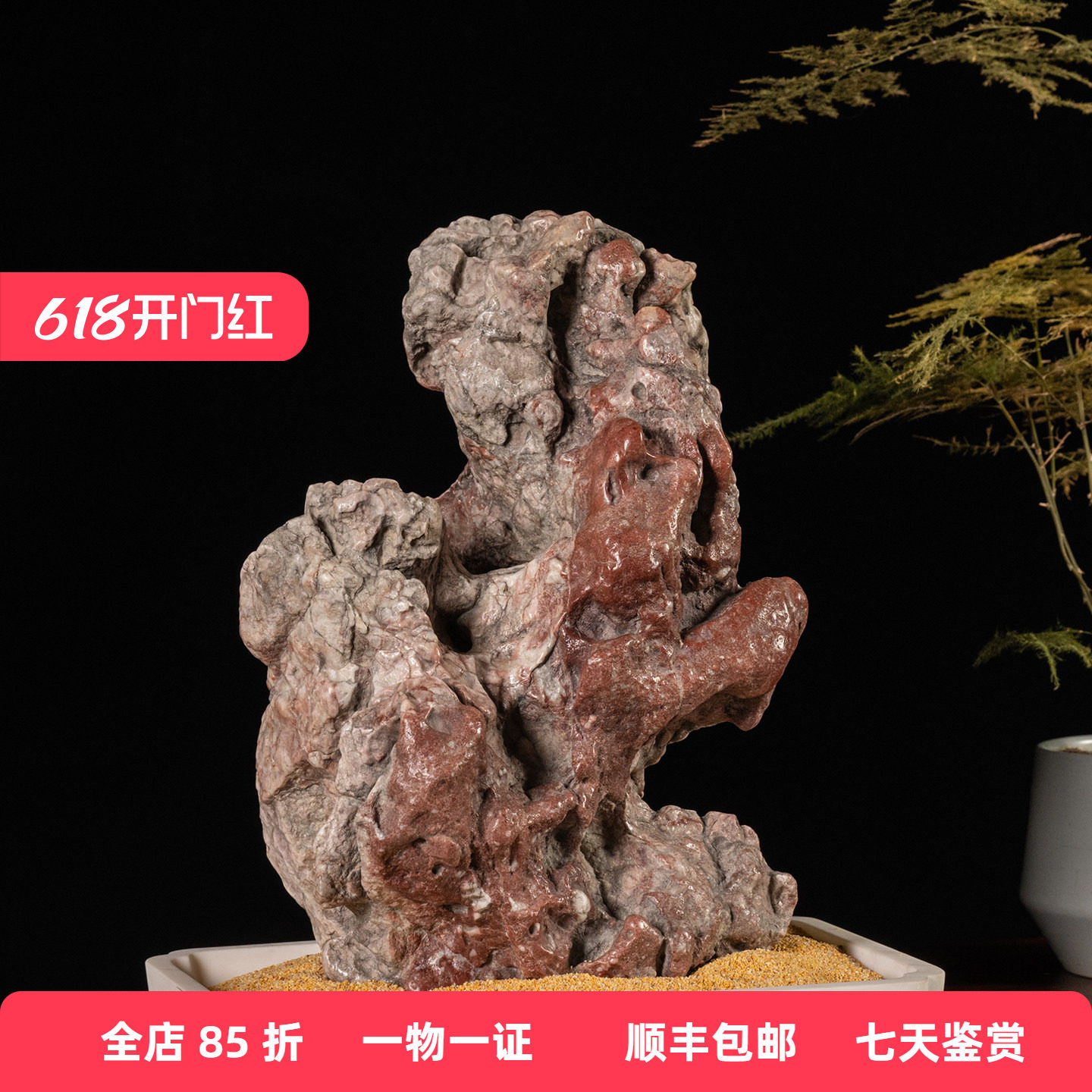 清代彩灵璧山子文房赏石文玩古董收藏真品中式装饰灵璧石祝福摆件