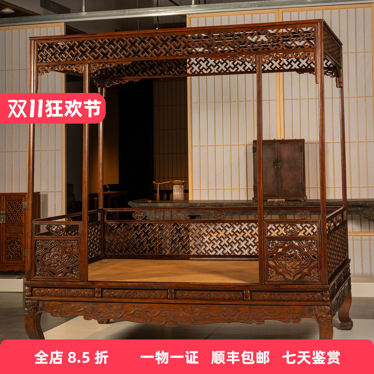 【雅然文化】清早期黄花梨攒接万字纹六柱架子床古董家具收藏拍卖