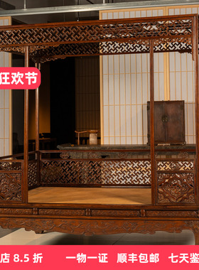 清早期黄花梨万字纹架子床