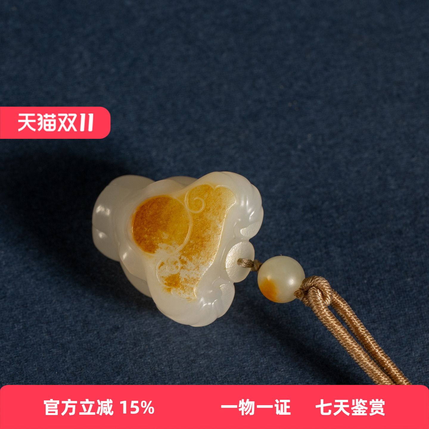 和田玉籽料洒金皮牛头挂饰玉器收藏新疆和田白玉生肖挂件11.4g