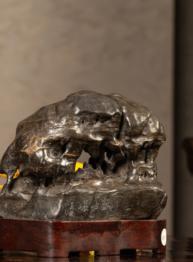 清代灵璧石“云岫岩”文房赏石