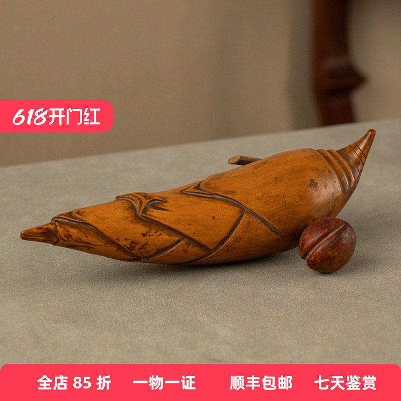 清代 黄杨雕竹笋摆件岁寒三友（竹笋，松果，梅子）古董摆件收藏