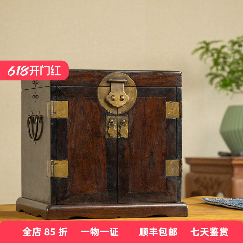 清早期 紫檀平顶官皮箱文玩古董收藏拍卖小叶紫檀摆件文房箱书箱