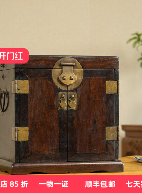 小叶紫檀平顶官皮箱古玩收藏