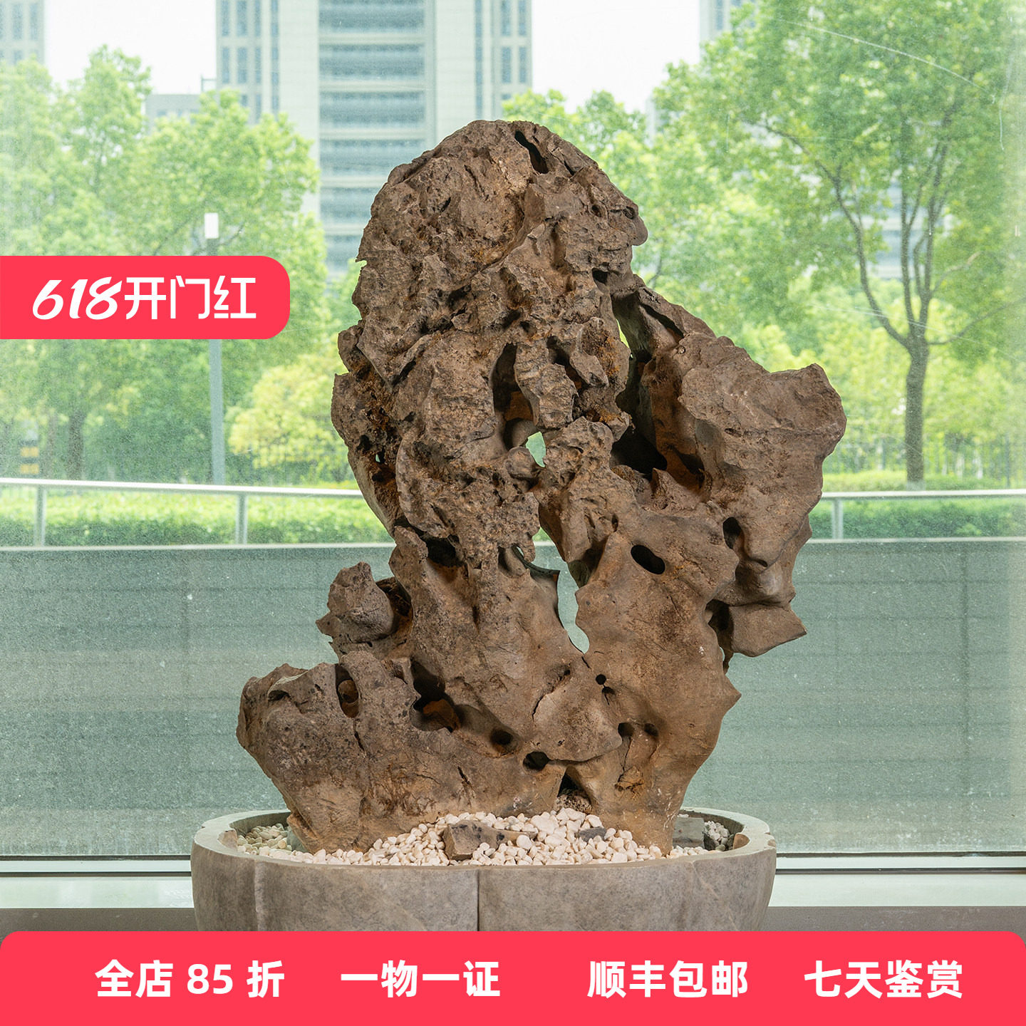 清代太湖石园林赏石配海棠形石盆文玩古董收藏中式奇石靠山石摆件
