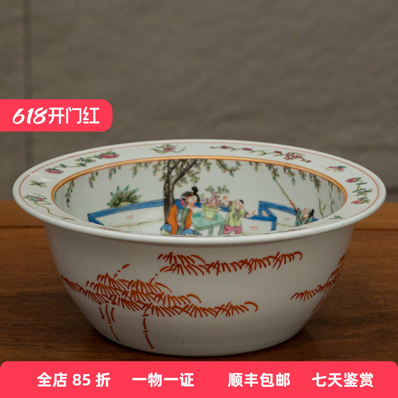 清代粉彩婴戏图折口盆老物件文玩古董收藏真品客厅办公室摆件瓷器