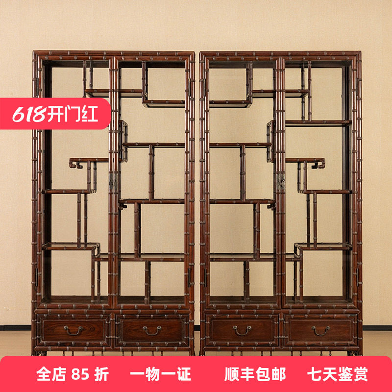 民国红木竹节工玻璃门博古架（一对）古董家具收藏苏作家居多宝格