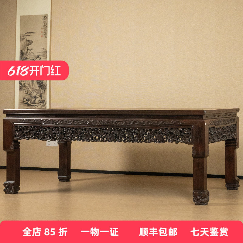 清代红木透雕灵芝纹大画桌明清古典家具收藏老红木实木书桌办公桌
