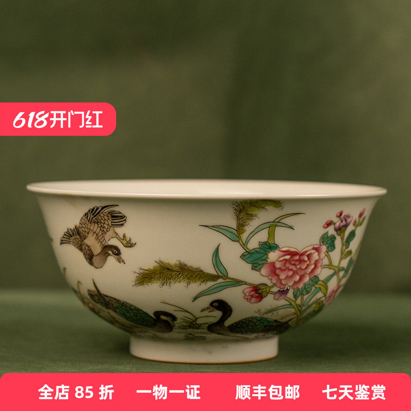 清代珐琅彩花鸟纹碗老物件文玩古董收藏客厅办公室瓷器艺术品摆件