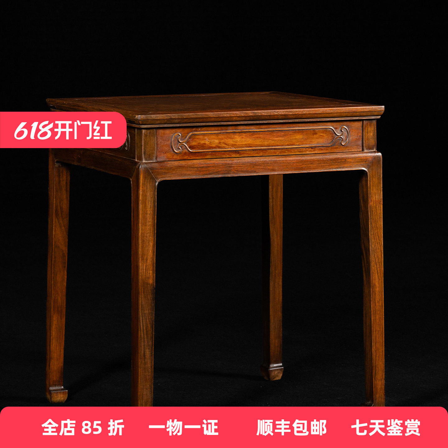 清代黄花梨高束腰马蹄腿带暗屉香几明式古董家具海南黄花梨香几