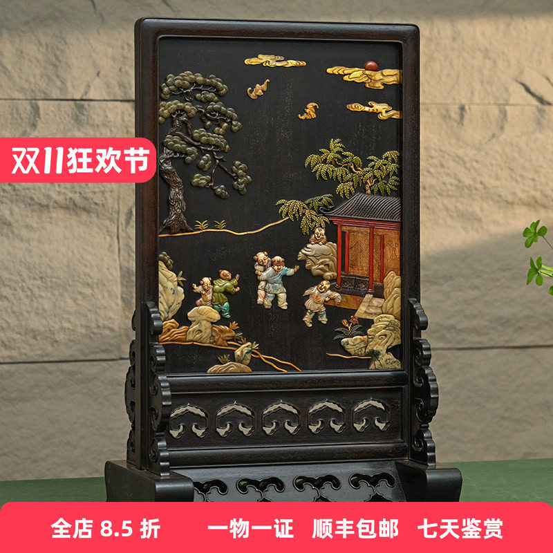 清代紫檀百宝嵌婴戏图座屏文玩古董收藏真品小叶紫檀屏风装饰摆件