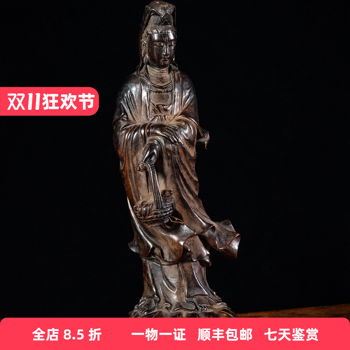 清代紫檀雕提篮观音像古董佛像收藏真品小叶紫檀观音佛像祝福摆件