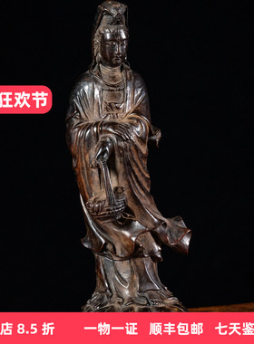 清代小叶紫檀雕提篮观音佛像摆件