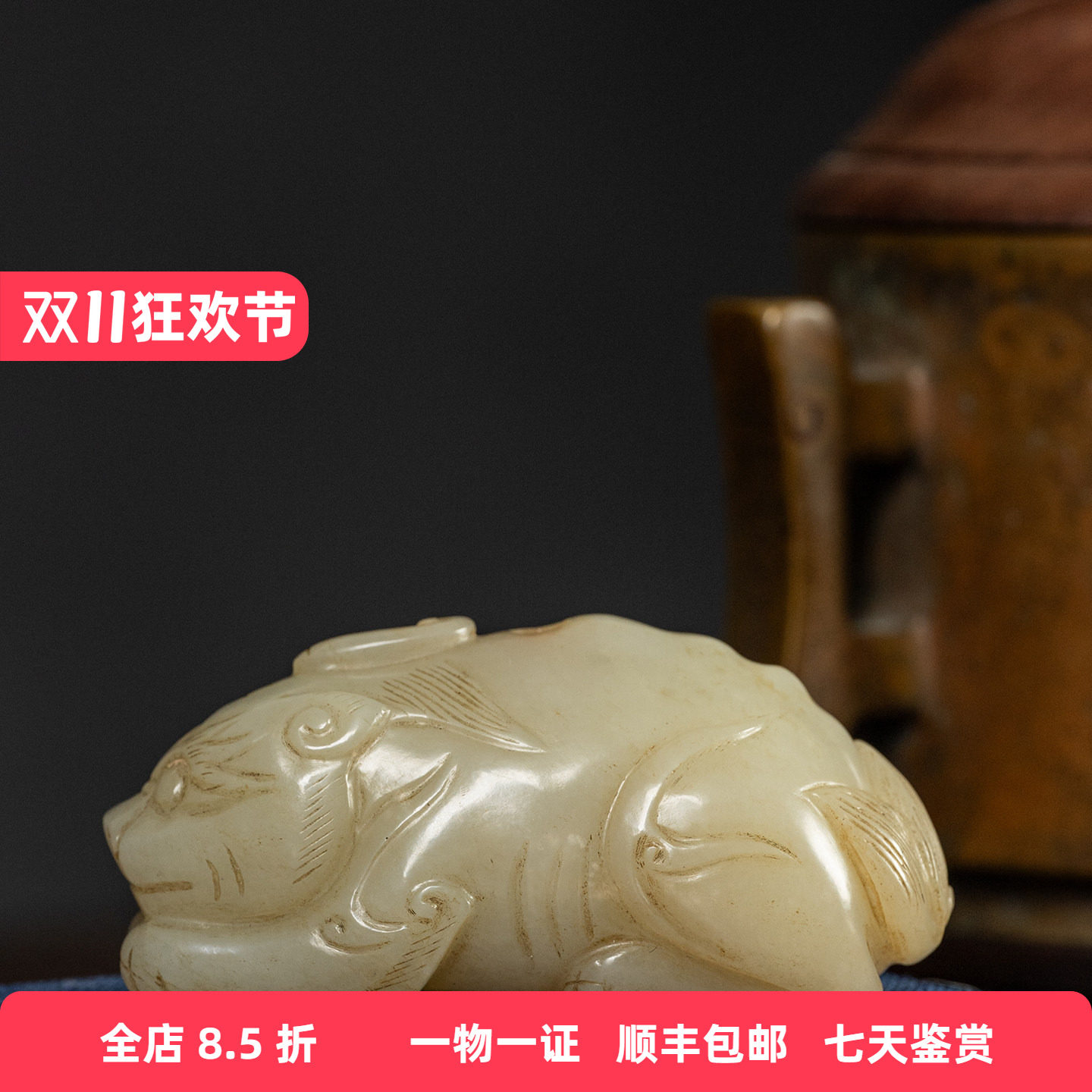 清代玉雕瑞兽挂饰文玩古董玉器收藏真品天然和田玉雕手把件111.5g