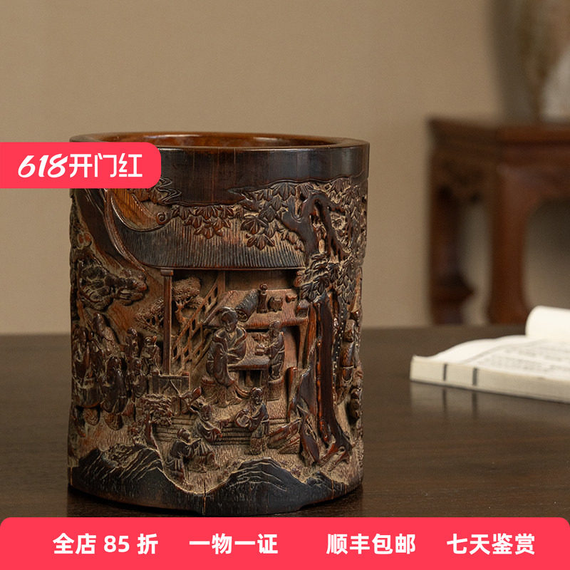 清代竹雕文人雅集笔筒老物件古玩收藏真品竹制艺术品中式装饰摆件