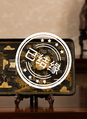 清代大漆描金人物故事呈盘