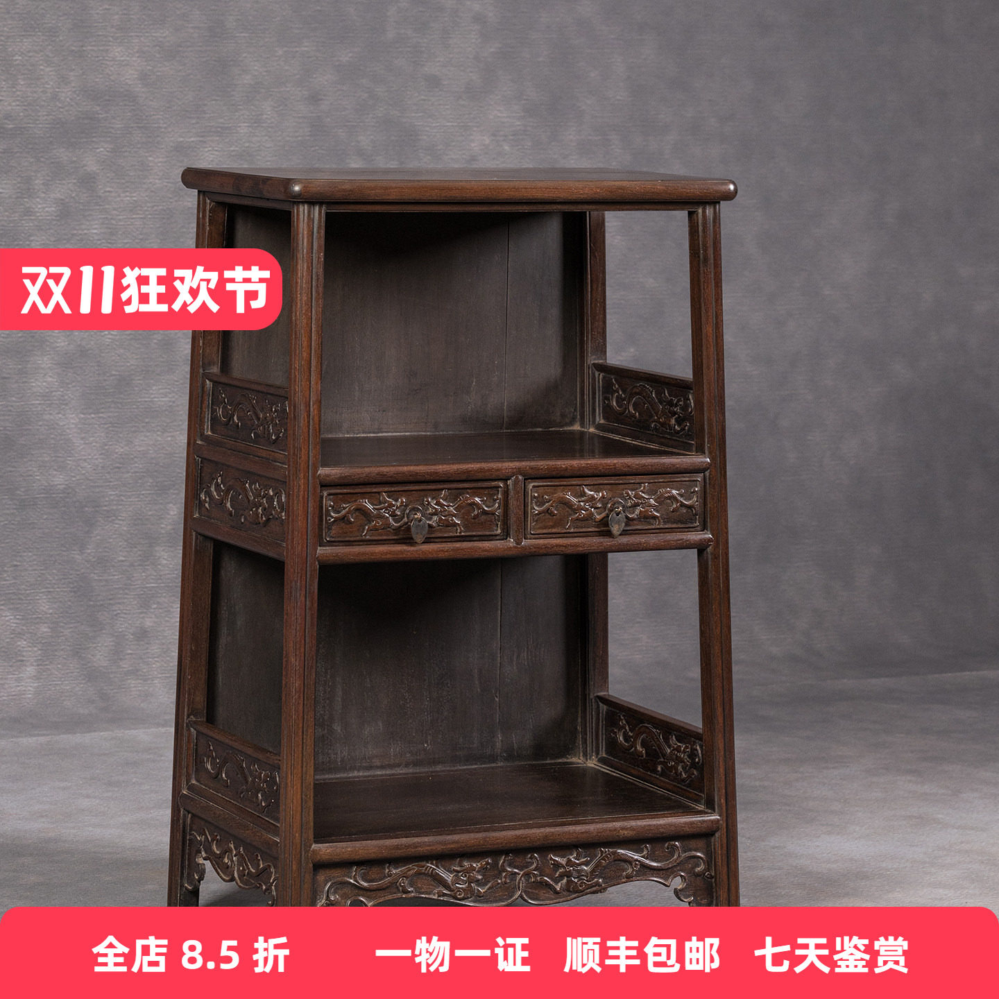 清代紫檀螭龙纹双层带屉架格明清家具古董收藏小叶紫檀书架茶台